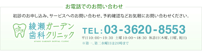 äǤΤ䤤碌TEL03-3620-8553