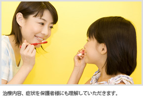矯正用器具にこだわっています。