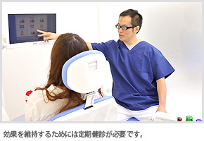 矯正用器具にこだわっています。