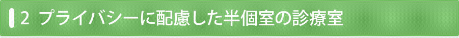 診療受付時間
