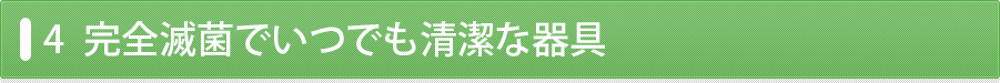 診療受付時間