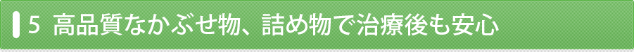 診療受付時間