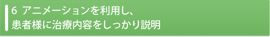 診療受付時間