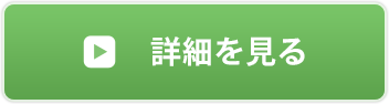 綾瀬ガーデン歯科クリニックの6つの特徴