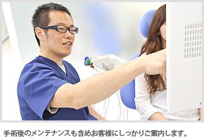 矯正用器具にこだわっています。